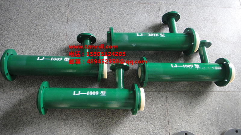 非標(biāo)噴射器